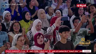 حفل النجم حمزة نمرة من مهرجان القلعة الدولي للموسيقى والغناء في دورته الـ 32 