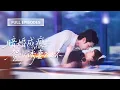 Download Lagu 【新劇首發💓】一夜荒唐後她倉皇逃離，入職新公司卻發現總裁竟是那晚男人！更震驚的是她已懷上他的崽，從此冷面總裁淪陷，將她接回豪門寵上天！💕 #短劇 #短劇推薦 #最火短劇 #甜寵