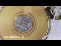 農夫 - 難得咁人齊 [Official MV] [官方完整版]