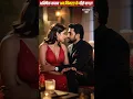 Abhishek Bachchan and Nimrat closeness