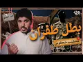 Download Lagu العسكري السعودي في عهد محمد بن سلمان | مكتب حكومي