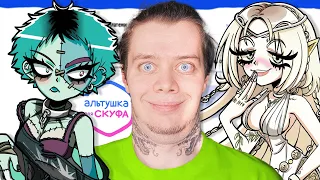 СЕКРЕТНЫЕ КОНЦОВКИ АЛЬТУШКИ ДЛЯ СКУФА
