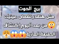 Download Lagu برج الحوت ♓️ احذر شخص يحاول تدميرك 💔مال من غير تعب💰 مقابلة سرية وكشف المستور 👍حبيب غامض وتفكير زائد