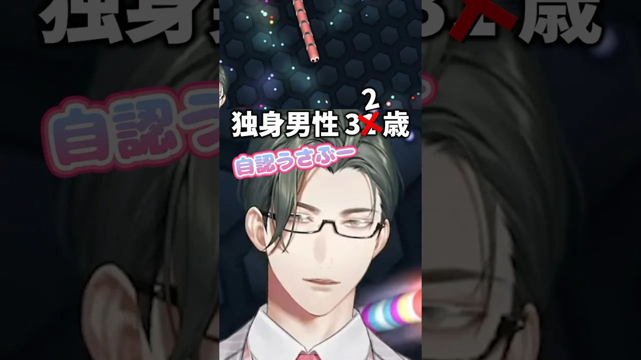 手厚い介護を受けるも自身の尻に葬られるミミズ系VTuber｜slither.io【 にじさんじ / 五木左京 】 #shorts #VTuber #にじさんじ #左京は