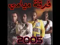 هلا
