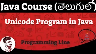 Java Unicode Program in Telugu Java Course in Telugu