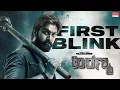 Hiranya - 4K First Blink | Rajavardan | Prawin Ayukth | Judah Sandhy | MRT Music