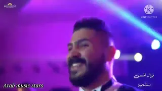 نوار الحسن سحرتيني بحلاكي 