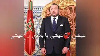 عيشي عيشي يا بلادي عيشي 