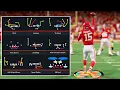 The 10 BEST PLAYS In Madden 24