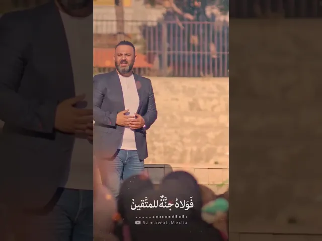 ⁣فولاه جنّة للمتقين.. ادخلوها بسلام آمنين✨. |  عمل 