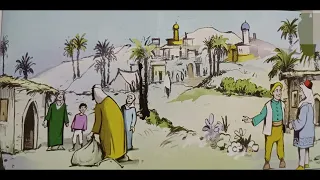 من هو الكحال  دندنها