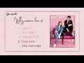 Download Lagu Chúng ta không biết yêu OST playlist 1 | 不会恋爱的我们  《Why women love》