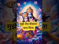 Download Lagu मुझे तेरा दीवाना बना दिया #song #love #viralvideo #blessings #adipurush #lifeisbutadream #motivatio
