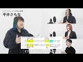 【ボイストレーナーが歌う】ツキミソウ / Novelbright【歌い方解説付き by シアーミュージック】