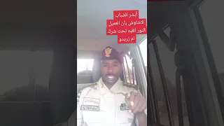 عاجل احد من القيادات الجنجويد انور قبة مازال ما حصل الدبة والان تحت شرك ام زريدو  دندنها
