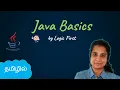 Java Basics Java Course in Tamil Logic First Tamil