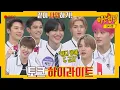 [Highlight of ＂Knowing Bros＂] SuperM talk