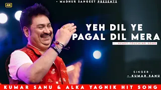 Download Ye Dil Ye Pagal Dil Mera - Kumar Sanu | Alka Yagnik | Mafia | Kumar Sanu Hits Songs MP3