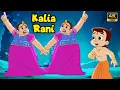 Chhota Bheem - Kalia Rani Ka Jadui Clone | Fun Cartoons for Kids | 4K Videos in Hindi