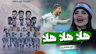 هلا هلا هلا   اقوى اغنيه حماسية للمنتخب العراقي بأسماء اللأعبين المنتخب أغاني خليجي     حيدر العارضي دندنها