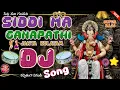 Lagu | Siddi Ma Ganapathi #dj song |Siddi Ma Ganapathi song|Ganapathi dj song|#naridjsongs18