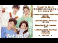 Download Lagu Closer To You 2 Full Album Soundtrack (我的刺猬女孩之念念不忘 Album OST )