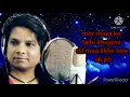 Download Lagu Ka tai rup nikhare chandaini cg song