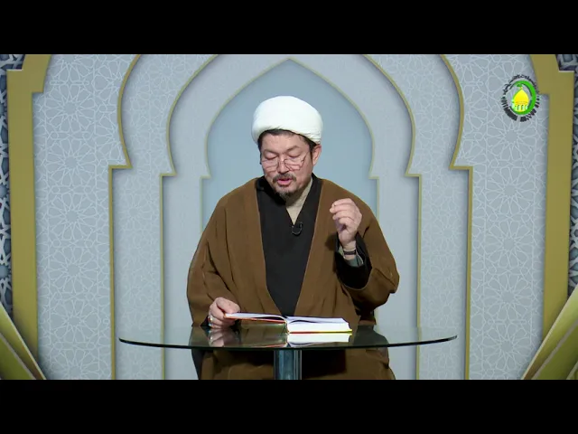 ⁣10    حالات کل من قبلُ و بعدُ - الإستاذ: سماحة الشیخ غلامحسین الشهرستانی