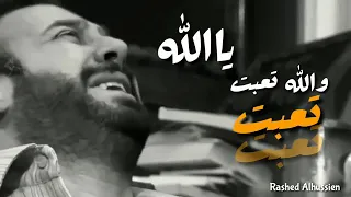 ياربي علي كمية وجع القلب الا في الفديو دة     حالات واتس اب حزينة دندنها
