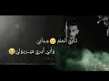 محمد الحلفي 🥺😔😥😥💔💔