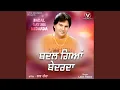 Download Lagu Teri Honi Taan Mai Haini