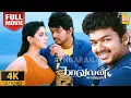 Download Lagu Kaavalan |4K Full Movie | காவலன் |  Vijay | Asin | Vadivelu | Rajkiran | Roja |Siddique |Vidyasagar