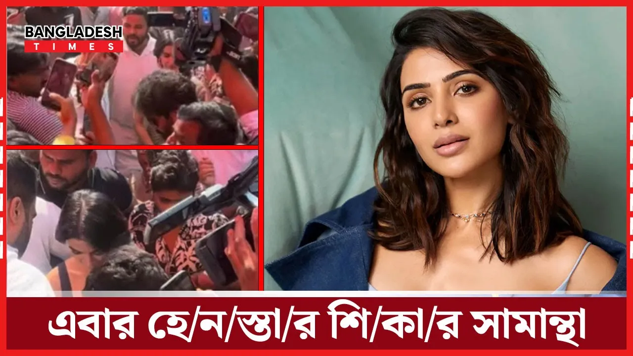 ভিডিও ভাইরাল, সেলিব্রিটি নিরাপত্তা নিয়ে নতুন বিতর্ক