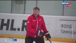 «Вести Омск», утренний эфир от 2 апреля 2022 года: