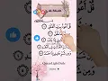 Download Lagu SURAH AL-FALAK🕋Egzon Ibrahimi 🇰🇼 #quran #egzonibrahimi #shorts #falak #quranlightdaily