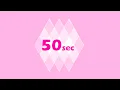 50 Second Timer Basic Pink