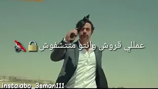 متخفش من اللي جاي عشان كده كده جاي هوجان 