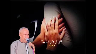 رحت ل ابوكي رفضني الفنان ياسر رشاد دندنها