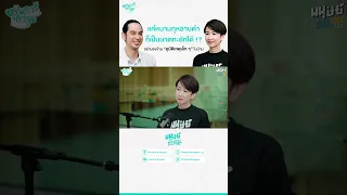  บาดแผลที่ผิวหนังมีโอกาสติดเชื้อแบคทีเรียบัทยัฆ์ได้เมื่อไหร่ 