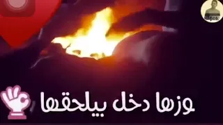 حلات واتس بعد الشغله دى بساعه دندنها