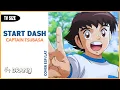 Lagu Captain Tsubasa (2018) OP \
