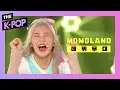 Lagu [The Debut Stage] MOMOLAND, Welcome to MOMOLAND + JJan! Koong! Kwang!