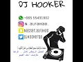 محمد الشحي - كشف المحبه - ريمكس - [DJ HOOKER EDIT]