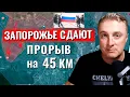 Download Lagu Украинский фронт - взяли Купянск Запорожье. Киев Покровск. 10.10.25