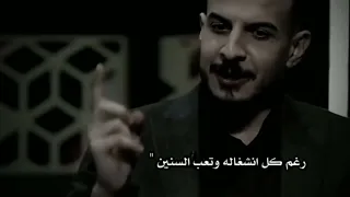 ابوي أول بشر ماتعبانه حسين جبار أجمل شعر عن الأب حالات واتساب شعر شعبي ستوريات انستا شعر  ابوي أول بشر ماتعبانه حسين جبار أجمل شعر عن الأب حالات واتساب شعر شعبي ستوريات انستا شعر