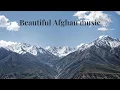 Lagu Afghan Music 2023 | Beautiful Afghan music | Relaxing music