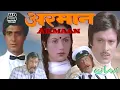 Download Lagu Armaan Bollywood Action movie 1981| Raj Babbar, Ranjeeta Kaur,| 🔴🔴