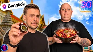 Die krasseste Foodchallenge des Jahres 🤯🤢 | Bangkok 30Dishes F1