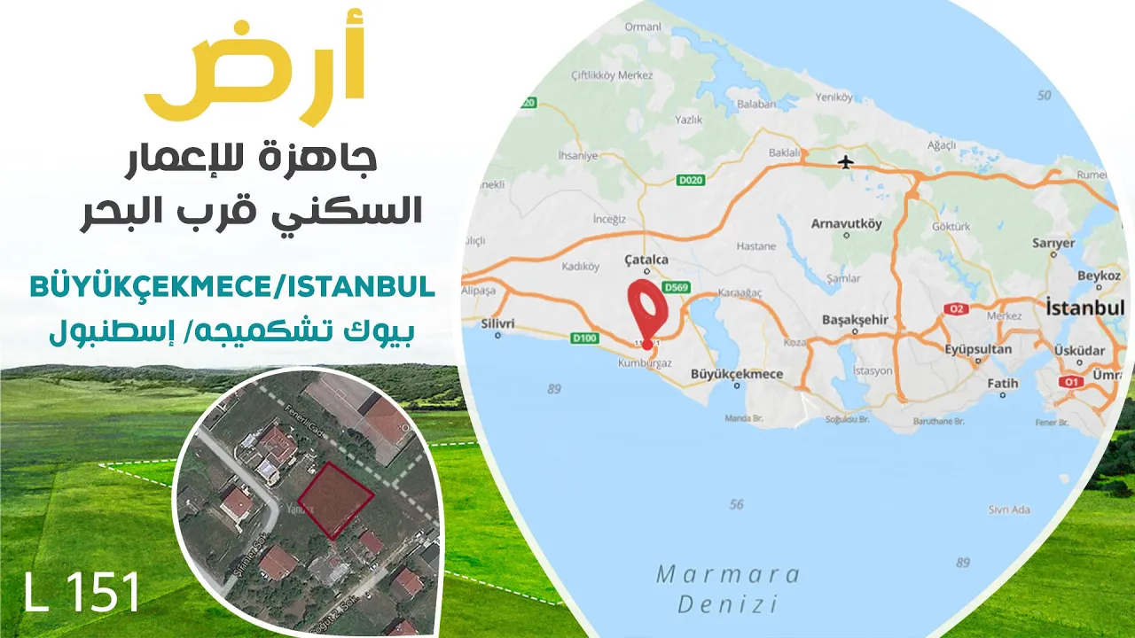 Buyukcekmece land L151